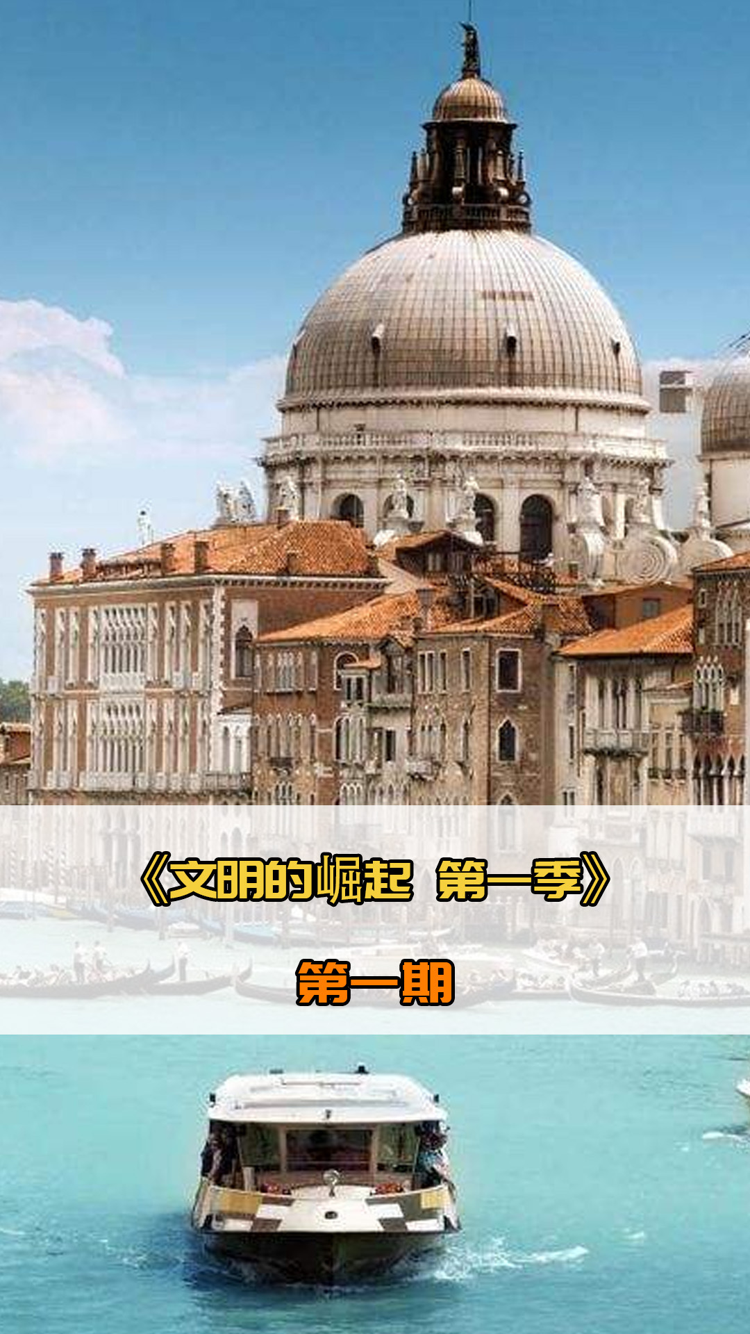 关注的
