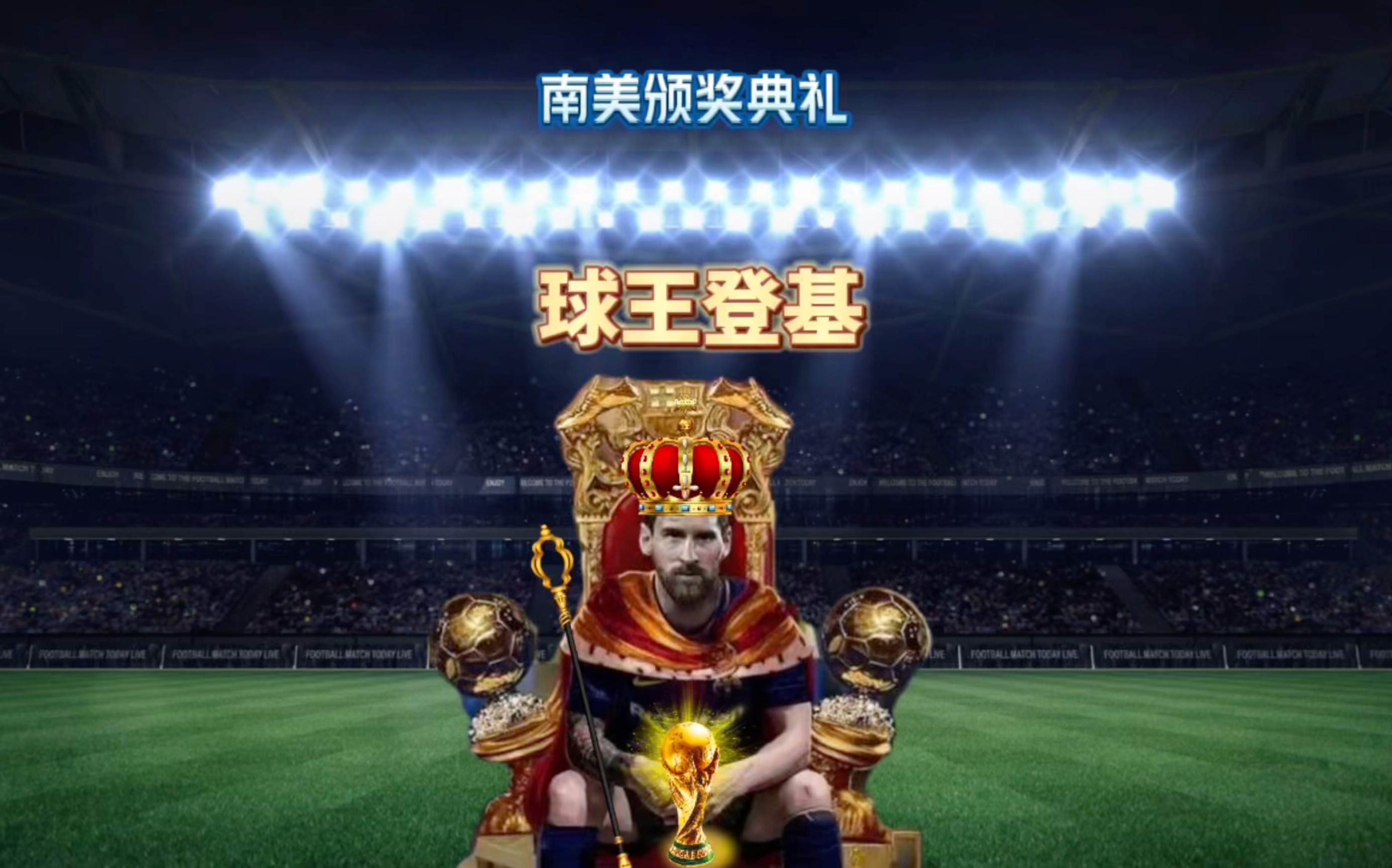 慧和策