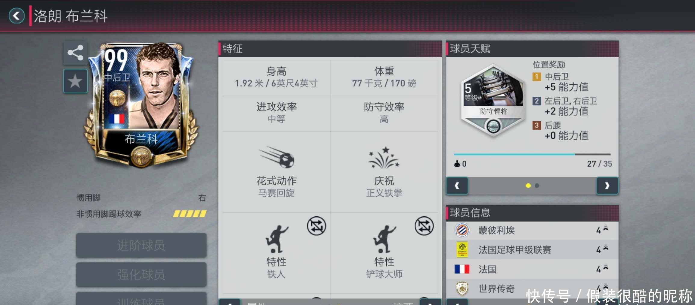 理层不难